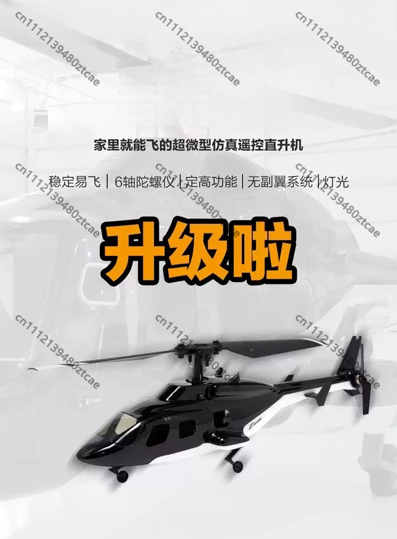 Mini Single Rotor RC Helicopte - Rc Helicopter Single Rotor recension och pris