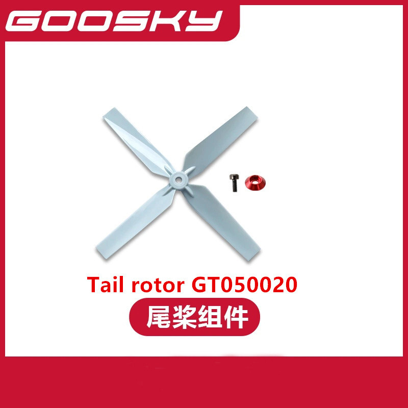 Spare Parts For GOOSKY E2 UH-1 - Rc Helicopter Coaxial recension och pris