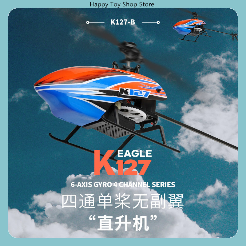 WLtoys XK K127 4CH Flybarless  - Rc Helicopter Single Rotor recension och pris