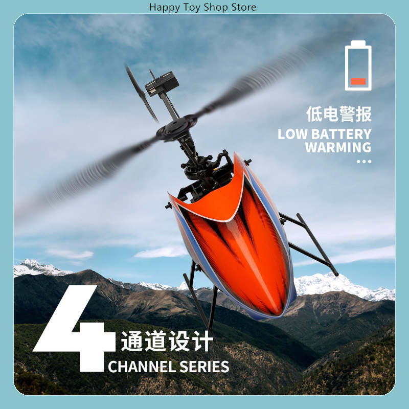 WLtoys XK K127 4CH Flybarless  - Rc Helicopter Single Rotor recension och pris